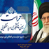 پیام تبریک مدیر عامل شرکت داروسازی اسوه به مناسبت روز حراست